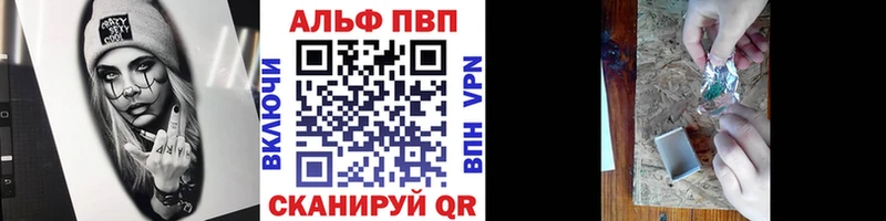 А ПВП Соль  мориарти клад  Краснослободск 