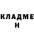 Метамфетамин винт Nina 0478