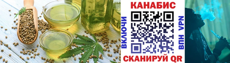 Печенье с ТГК марихуана  наркошоп  Краснослободск 