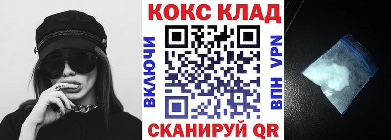 купить наркотик  Краснослободск  КОКАИН Колумбийский 