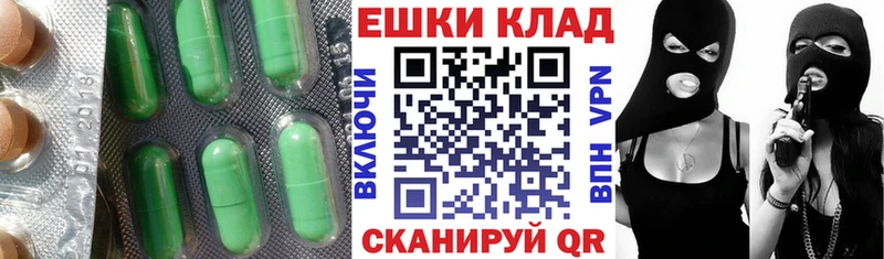 Экстази круглые  Краснослободск 