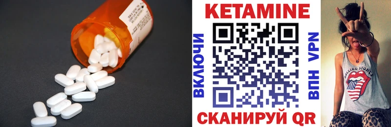 Кетамин VHQ  магазин продажи   Краснослободск 