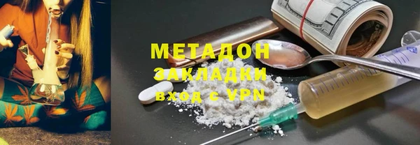 ешки Армянск