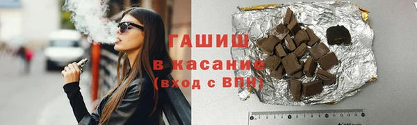 тгк Арсеньев