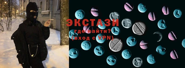 ешки Армянск