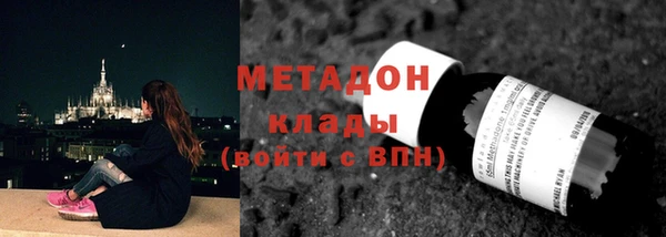 тгк Арсеньев