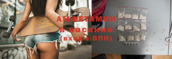 тгк Арсеньев