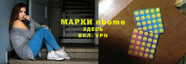 ешки Армянск
