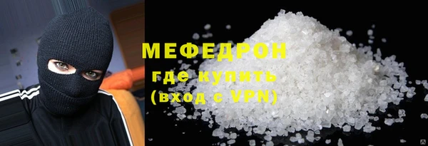 амф Аркадак