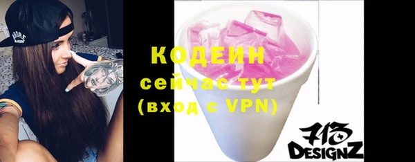 ешки Армянск