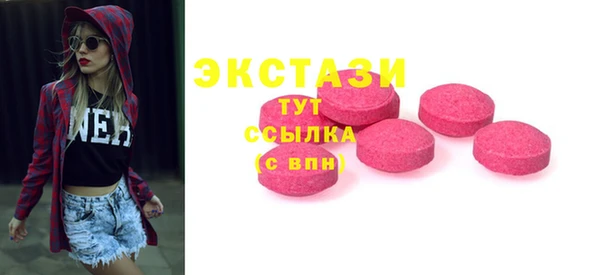 тгк Арсеньев