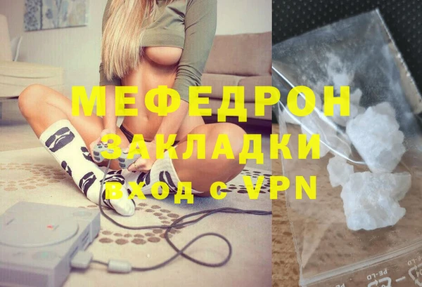 амф Аркадак