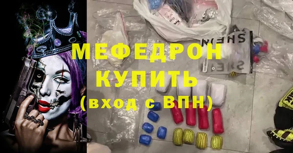 ешки Армянск