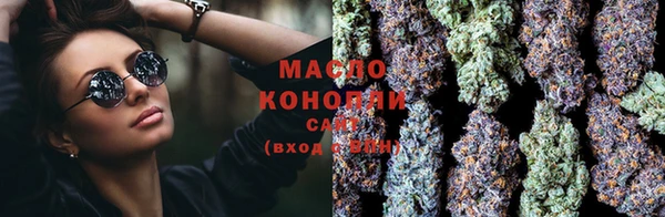 тгк Арсеньев