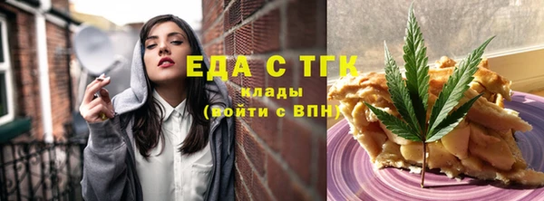 ешки Армянск
