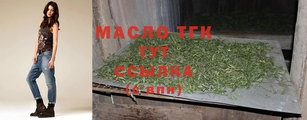 ешки Армянск