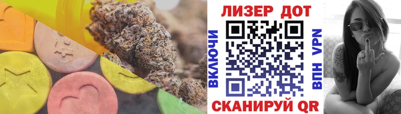 LSD-25 экстази ecstasy  цена наркотик  Краснослободск 