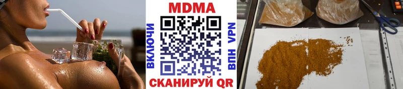 MDMA Molly  Краснослободск 
